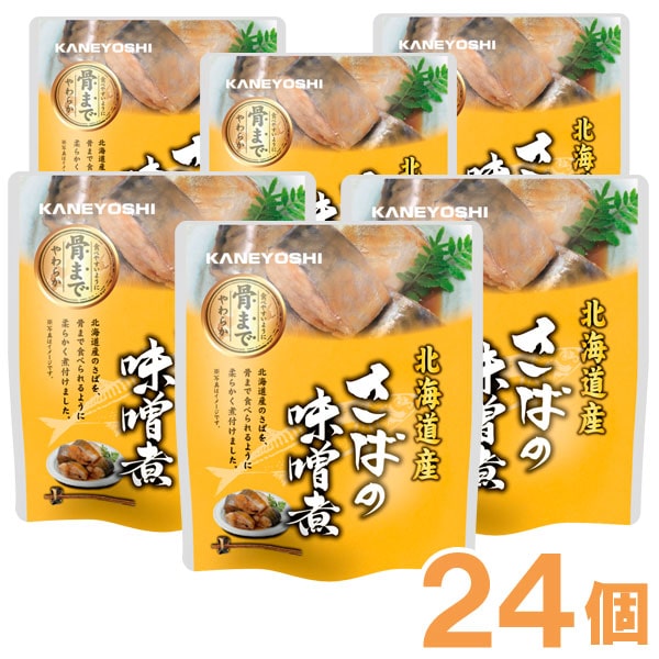 Yahoo! Yahoo!ショッピング(ヤフー ショッピング)北海道産 さばの味噌煮（120g（固形量90g）） 24個セット 兼由 お得なまとめ買い 12月新商品