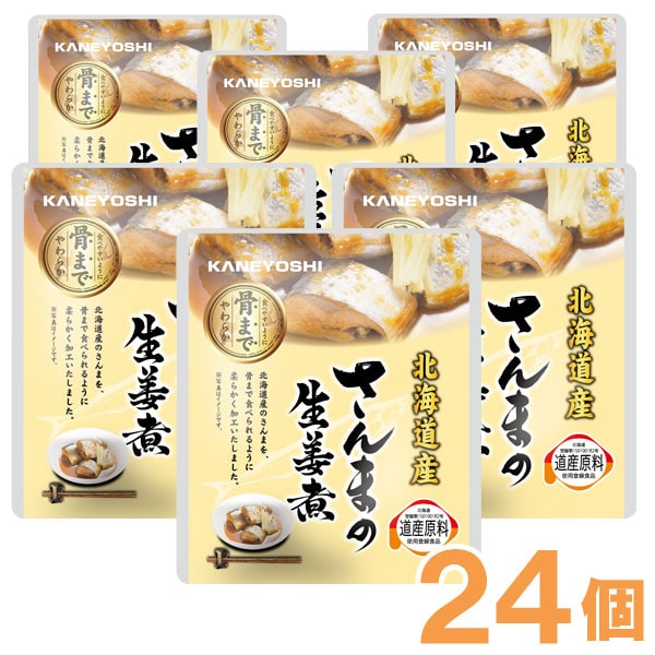 Yahoo! Yahoo!ショッピング(ヤフー ショッピング)さんまの生姜煮（95g（固形量70g）） 24個セット 兼由 お得なまとめ買い