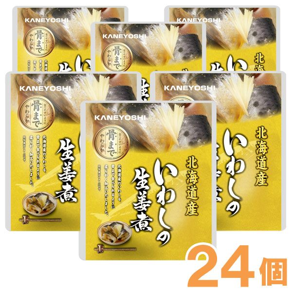 Yahoo! Yahoo!ショッピング(ヤフー ショッピング)いわしの生姜煮（95g（固形量70g）） 24個セット 兼由 お得なまとめ買い 12月新商品