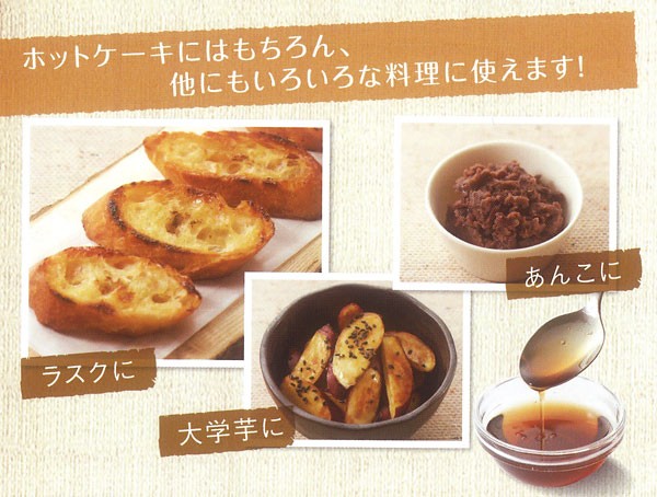 おいしいミディアムグレードのメイプルシロップ