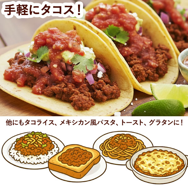 三育フーズ ベジ・デ・タコス（180g）缶 : PURE・HEART 自然館 - 通販