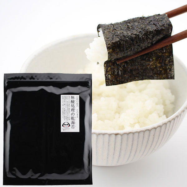 Yahoo! Yahoo!ショッピング(ヤフー ショッピング)無酸処理の乾海苔（全型7枚） 戸田理平商店 9月新商品