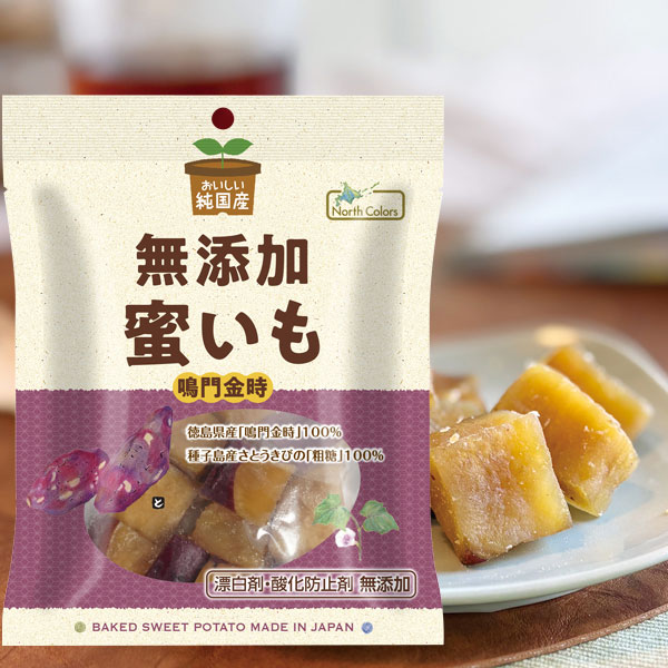Yahoo! Yahoo!ショッピング(ヤフー ショッピング)純国産 蜜いも（150g） ノースカラーズ 9月新商品