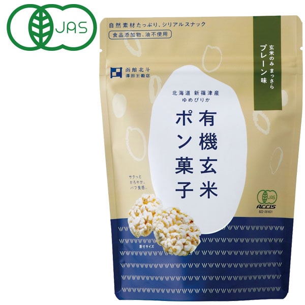 Yahoo! Yahoo!ショッピング(ヤフー ショッピング)有機玄米ポン菓子 プレーン（25g） 澤田米穀店 8月新商品