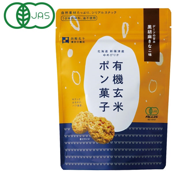 Yahoo! Yahoo!ショッピング(ヤフー ショッピング)有機玄米ポン菓子 黒胡麻きなこ味（30g） 澤田米穀店 8月新商品