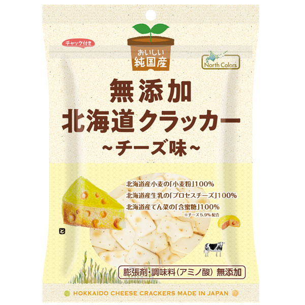 純国産ソフトキャラメル ミルク味（40g） ノースカラーズ : PURE
