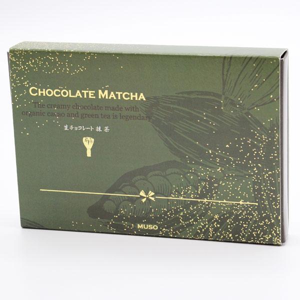 生チョコレート・抹茶（15粒（70g）） むそう商事 バレンタインギフト 数量限定 2025年1月中旬より発送予定｜shizenkan｜02
