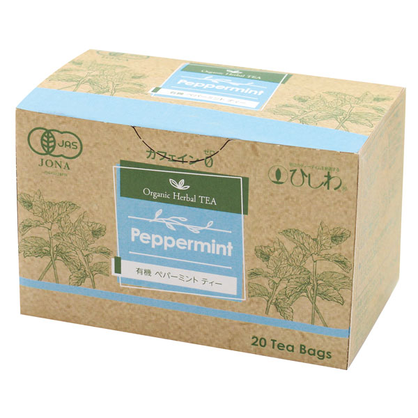 ひしわ 有機ペパーミントティーTB（20g（1g×20P）） 菱和園 : PURE