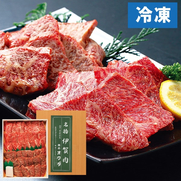 伊賀牛 焼肉 精肉のオクダ 直送につき代引・同梱不可 ムソー冬の厳選ギフト