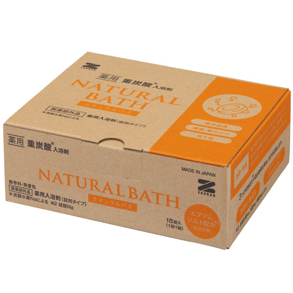 薬用重炭酸入浴剤ナチュラルバス〔ZNB-20A〕（18個入）医薬部外品