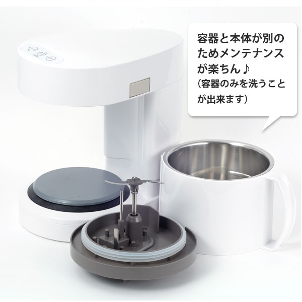 野菜スープメーカー スープリーズ〔ZSP-3〕ゼンケン 直送につき代引