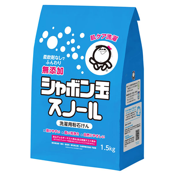 鋳物屋 平和圧力鍋 片手鍋用部品 P-1パッキン（PC-5） : PURE・HEART