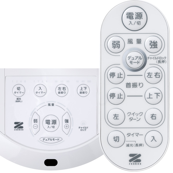 ゼンケン ゼンケンDCファン2 ZNKENDCFAN2 扇風機＆サーキュレーター