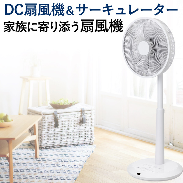 �[���P��DC�t�@��2 ZNKENDCFAN2 ��@���T�[�L�����[�^�[�kZEF-DC2�l �[���P�� �����ɂ�����E�����s��