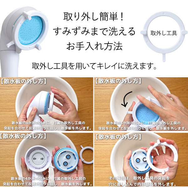 ゼンケン マイクロナノバブル浄水シャワー ピュアストリーム・ミスト