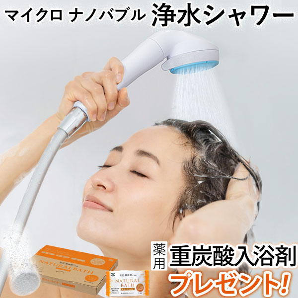 �}�C�N���i�m�o�u���򐅃V�����[ �s���A�X�g���[���E�~�X�g�kCF-18�l�{�� �[���P�� �����ɂ�����E�����s�� �i�`�������o�X�i9���j�v���[���g