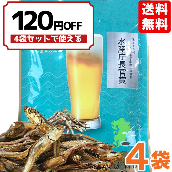 PURE・HEART　自然館の「自然館120円OFFクーポン★燻しいりこサクッ！九州醤油味4袋セット 」のクーポン