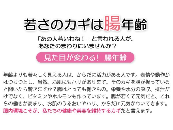 植物性乳酸菌生成エキス（5ml×30包） オーサワジャパン : os2050