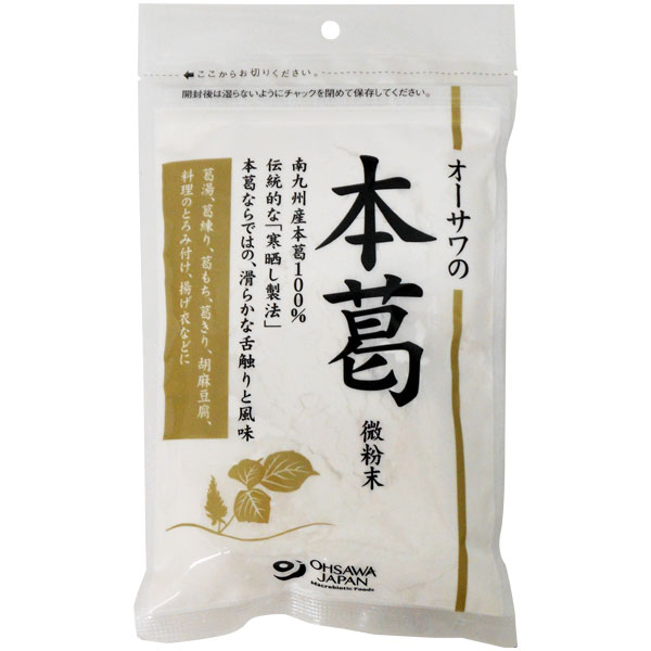 玄米まるごと玄煎粉（500g） 山川 : PURE・HEART 自然館 - 通販