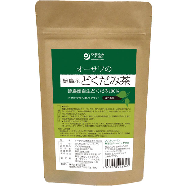 オーサワの徳島産どくだみ茶（40g（2g×20包））ティーバッグ オーサワジャパン 3月新商品｜shizenkan