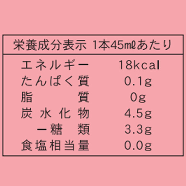 チューペット 無添加のおすすめ人気商品一覧 通販 - Yahoo!ショッピング
