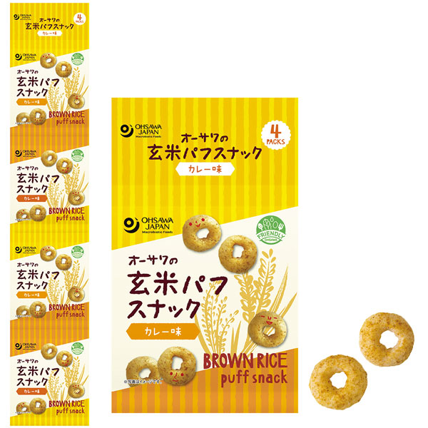 【公式】オーサワの玄米パフスナック カレー味（32g（8g×4P）） オーサワ 4月新商品