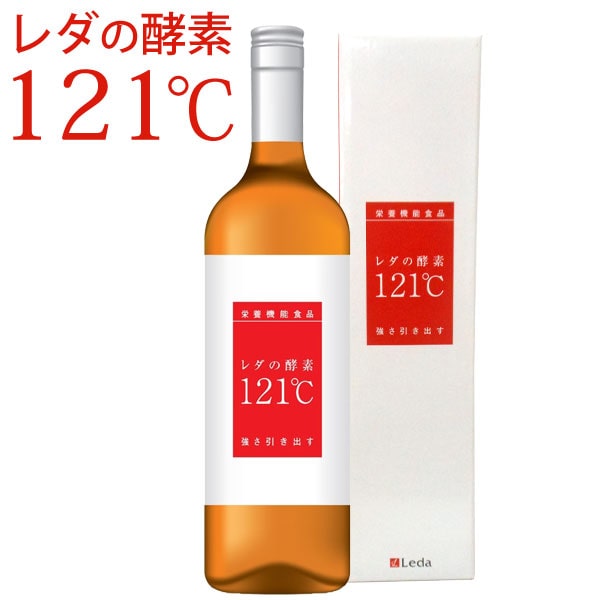 レダの酵素121℃（600ml） レダ（Leda） 10月新商品