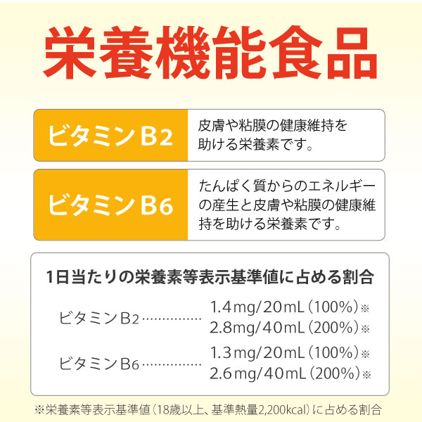 レダの酵素121℃（600ml）ビン レダ（Leda）の説明 - 通販 - Yahoo