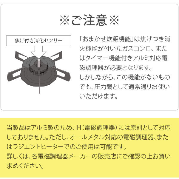 平和圧力鍋マジックブラウンMB-217（直炊5合炊・内鍋3合炊） 鋳物屋の