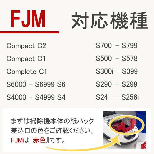 Miele（ミーレ） ハイクリーンピュアダストバッグセットFJM RHS : PURE