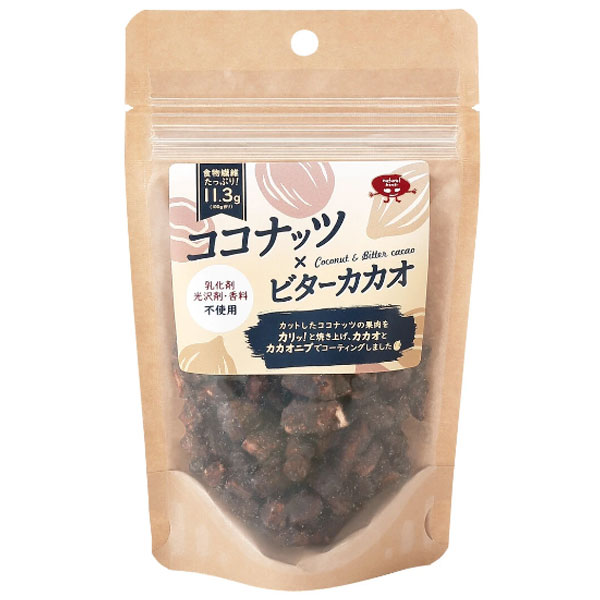 ココナッツ×ビターカカオ（50g） Natural Bean｜shizenkan