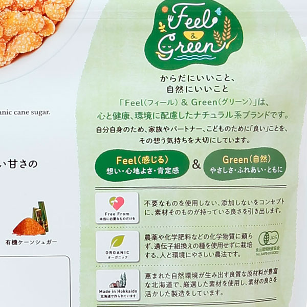 やさしいコーンフレーク ケーンシュガー（140g） Feel&Green : PURE