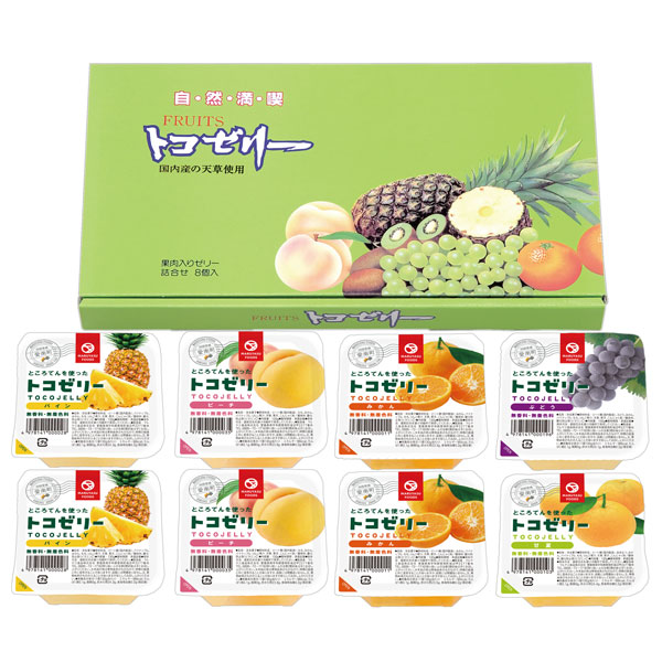 フルーツトコゼリー（130g） 8個化粧箱入り（みかん2個、パイン2個、もも2個、ぶどう1個、甘夏1個） マルヤス食品 夏季限定 | 