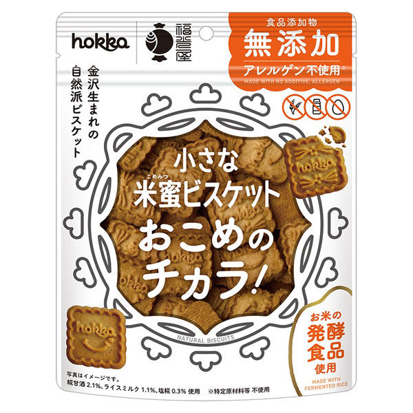hokka 小さな米蜜ビスケット おこめのチカラ！（70g） 北陸製菓