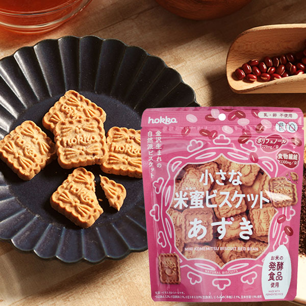 hokka 小さな米蜜ビスケット あずき（90g） 北陸製菓 : PURE・HEART
