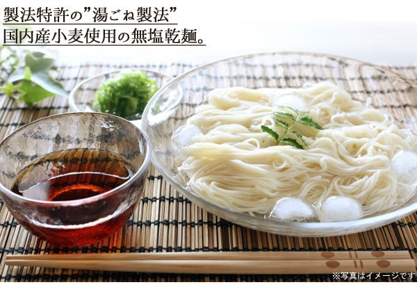 湯ごね製法