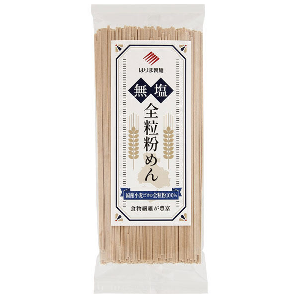 Yahoo! Yahoo!ショッピング(ヤフー ショッピング)国産小麦 無塩全粒粉めん（200g） はりま製麺 8月新商品
