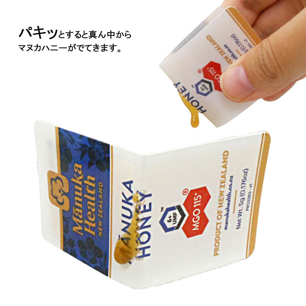 マヌカハニースナップパックMGO115（マヌカヘルス）（60g（5g×12個入