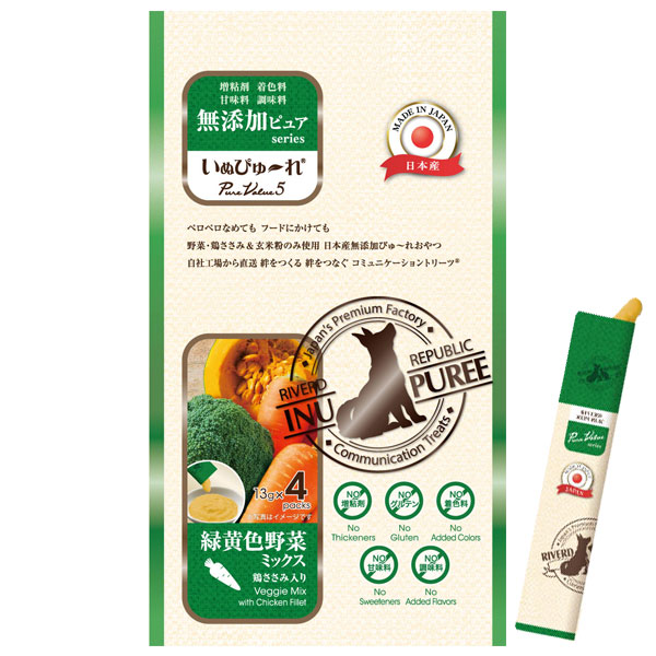 Yahoo! Yahoo!ショッピング(ヤフー ショッピング)いぬぴゅーれ無添加ピュア緑黄色野菜ミックス（13g×4本） リバードコーポレーション