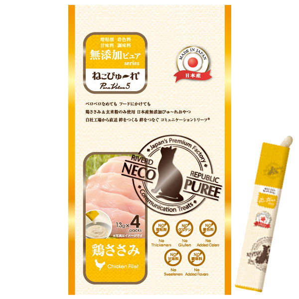 Yahoo! Yahoo!ショッピング(ヤフー ショッピング)ねこぴゅーれ無添加ピュア鶏ささみ（13g×4本） リバードコーポレーション