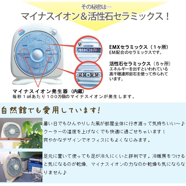 新林の滝(タイマー内蔵型)SW-38T(WH)ホワイト MHC 豪華プレゼント ショッピング買付 新林の滝 NW-38T マイナスイオン発生器 中古 扇風機