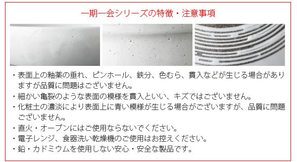森修焼 一期一会 楕円取皿 メーカー終売 : PURE・HEART 自然館 - 通販