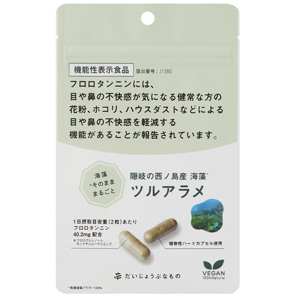 �������傤�ԂȂ��� �B��̐��m�� �c���A���� �T�v�������g�i24.2g�i403mg×60���j�j ��������V�Y�� 3���V���i