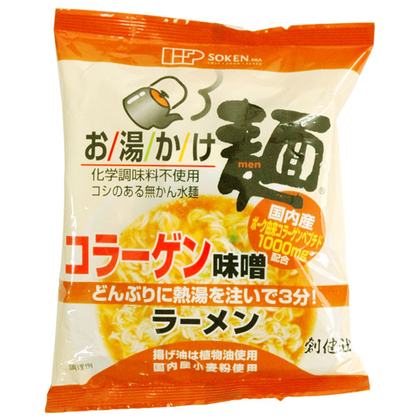 お湯かけ麺 コラーゲン味噌ラーメン（75g） 創健社