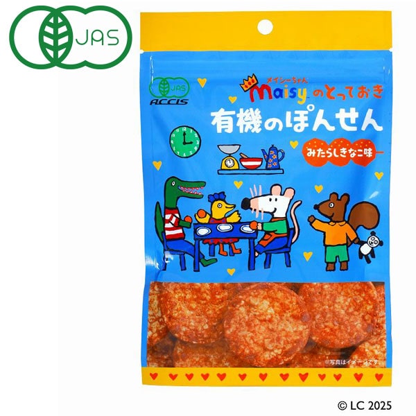 みきぽん様☆専用ページ 自分で切った