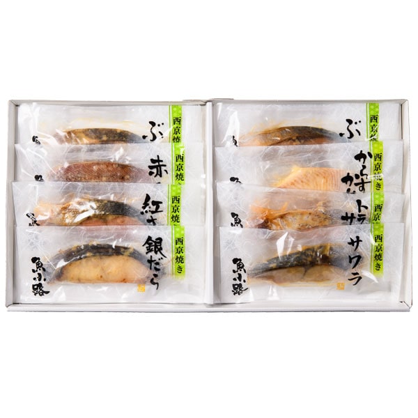 西京焼きセット 8切入 SY-03 創健社 直送につき代引・同梱不可 創健社