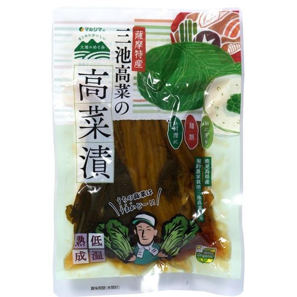 Yahoo! Yahoo!ショッピング(ヤフー ショッピング)薩摩特産 三池高菜の高菜漬（250g） 純正食品マルシマ 8月新商品