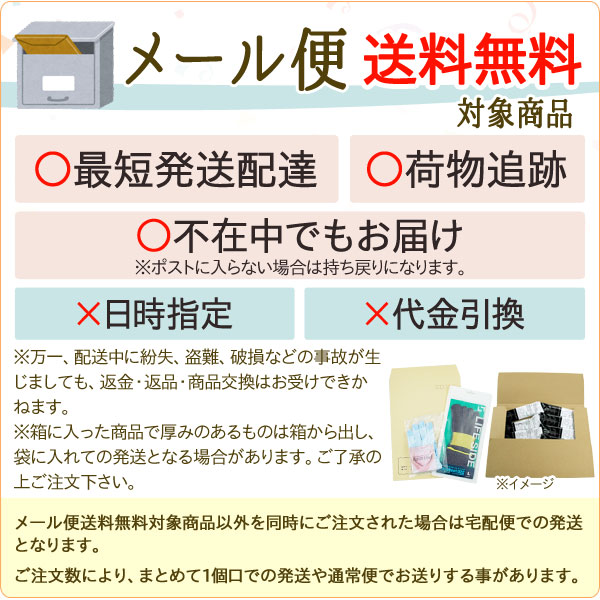 国産大豆で作ったグルテンフリーフィナンシェ(プレーン)(1個(35g)) 10個セット ルコラ メール便送料無料の場合代引・同梱不可 関連画像2