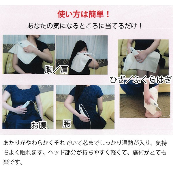 スーパーテラヘルツ温熱器YO-300 まるもの説明 - 通販 - Yahoo