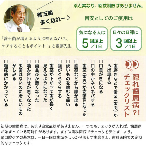 乳酸菌生産物質 ルンルンジェル（50g） KS西日本 〇｜shizenkan｜04